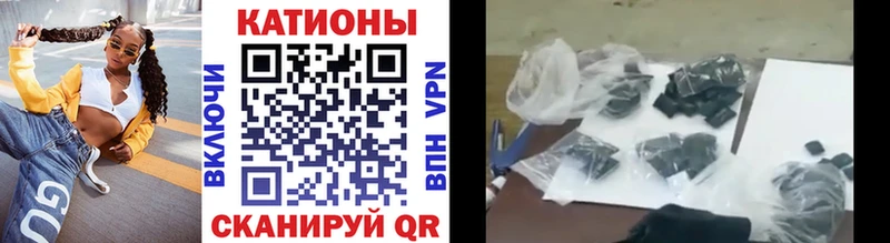 Купить наркотик аптеки Туапсе Галлюциногенные грибы Бошки Шишки Меф Бутират КОКАИН ГАШ