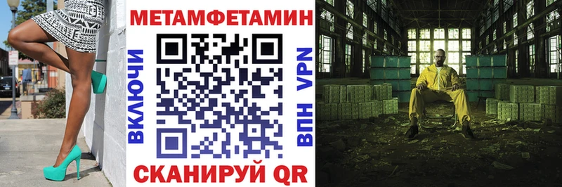 Amphetamine VHQ  купить наркоту  Туапсе 