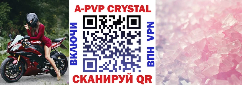 цены   Туапсе  Альфа ПВП СК КРИС 