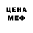 Метадон кристалл GrovrSuperMan