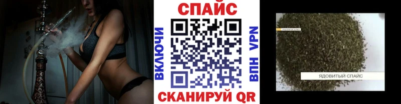 мега как зайти  купить закладку  Туапсе  Бутират Butirat 