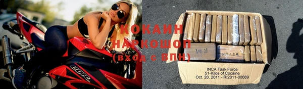 таблы Магас