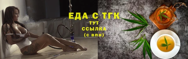 трава Магадан