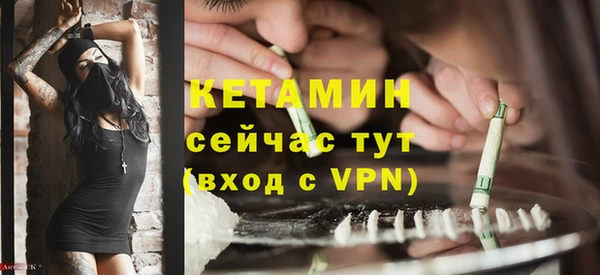 трава Магадан