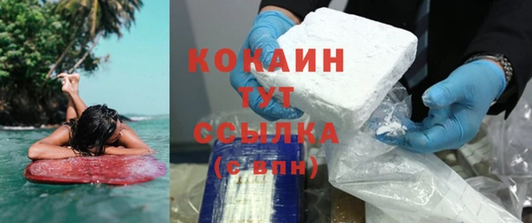 таблы Магас