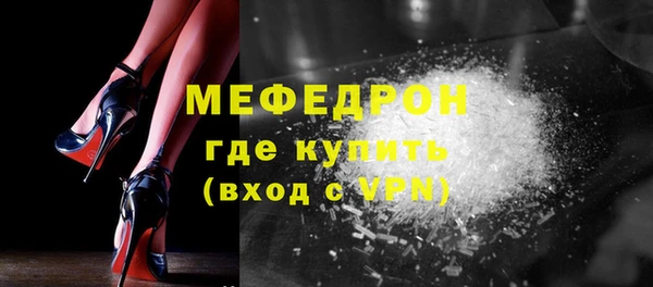 таблы Магас