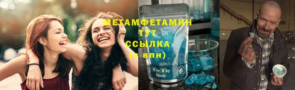 таблы Магас