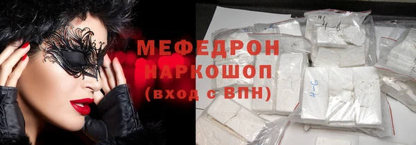 трава Магадан