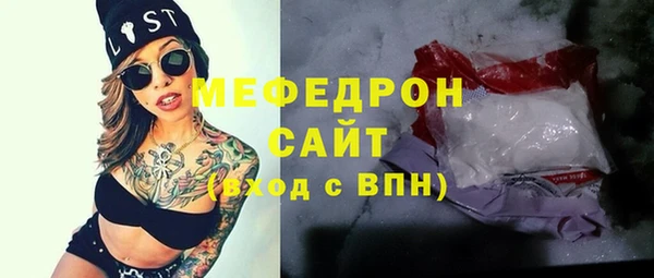 трава Магадан