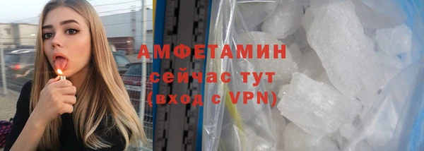 таблы Магас
