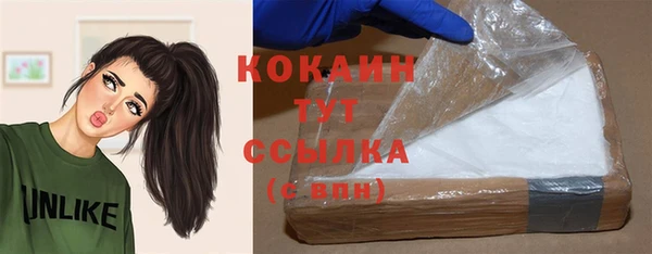 трава Магадан
