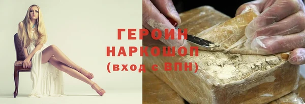 трава Магадан