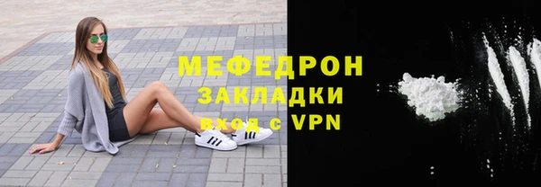 трава Магадан