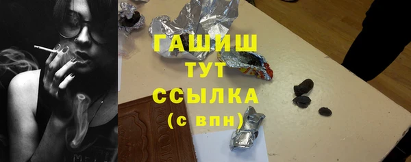 трава Магадан