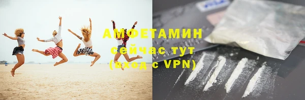 таблы Магас