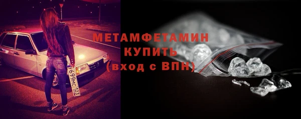 таблы Магас