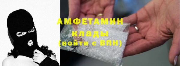 мдма Майский