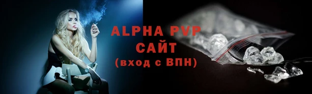 трава Магадан