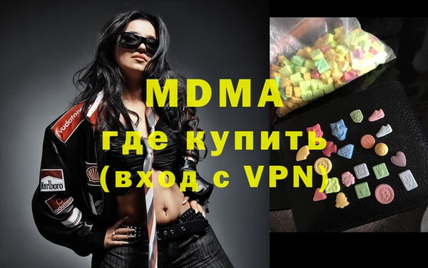 мдма Майский
