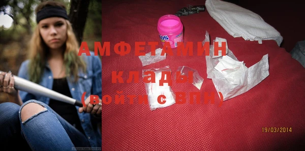 трава Магадан