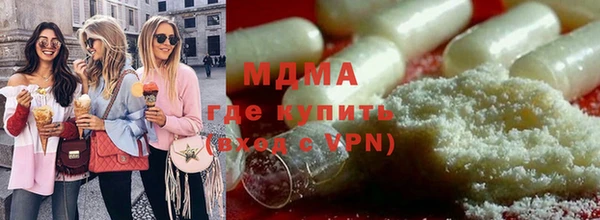 таблы Магас
