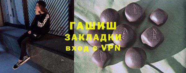трава Магадан