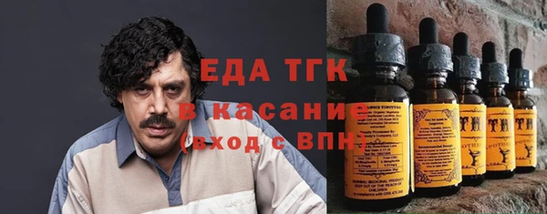 трава Магадан