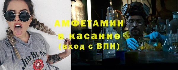 трава Магадан
