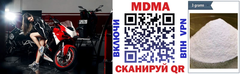 МДМА VHQ Туапсе