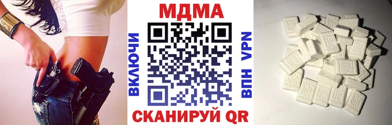 MDMA Molly  Туапсе 