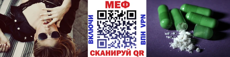 Мефедрон мука наркошоп мега маркетплейс Туапсе