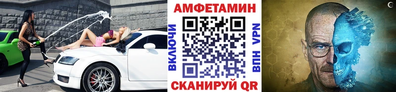 купить наркотики сайты  Туапсе  МЕТАМФЕТАМИН Methamphetamine 