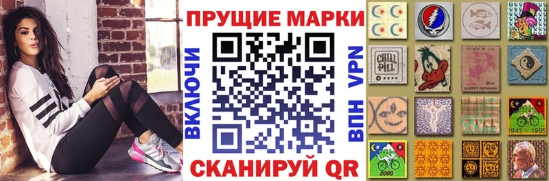 Марки NBOMe 1,5мг  дарк нет Telegram  Туапсе 