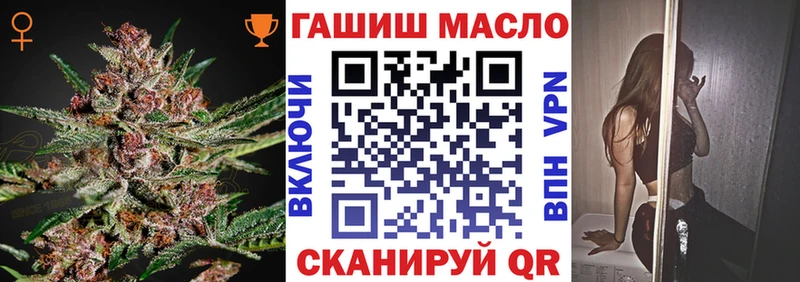 гидра онион  Туапсе  ТГК жижа 