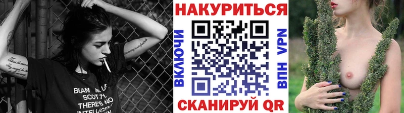 Каннабис LSD WEED  blacksprut как войти  Туапсе 